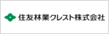 住友林業クレスト(株)