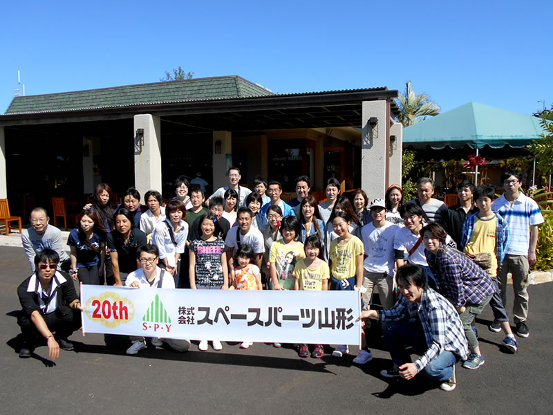 社員研修旅行 2015年 ハワイ（20周年記念）