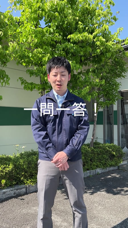 社員動画 一問一答【CAD編】