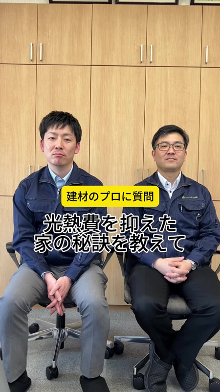 社員動画 博士企画【光熱費編】